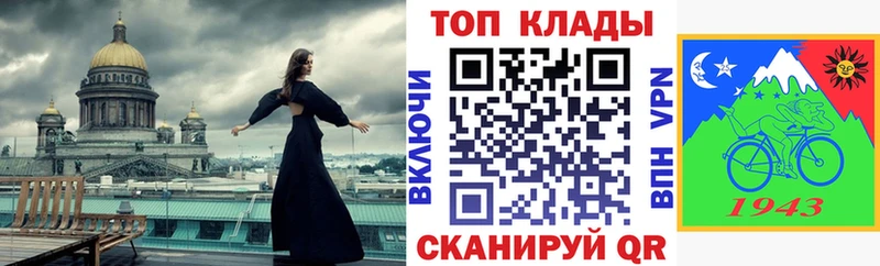 Купить наркотики сайты Йошкар-Ола кракен ГАШИШ АМФ Каннабис Alpha PVP
