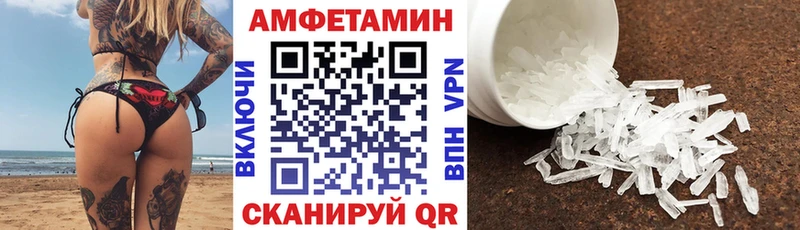 закладка  Йошкар-Ола  АМФЕТАМИН VHQ 