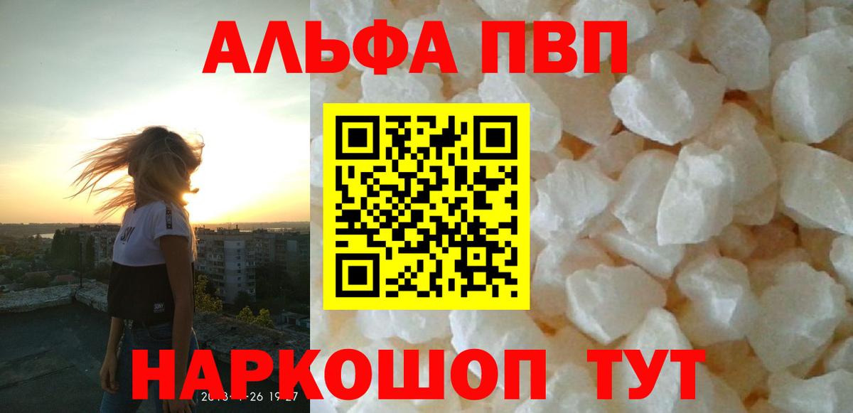 APVP СК КРИС Йошкар-Ола