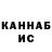 Каннабис White Widow Genuine Coconut