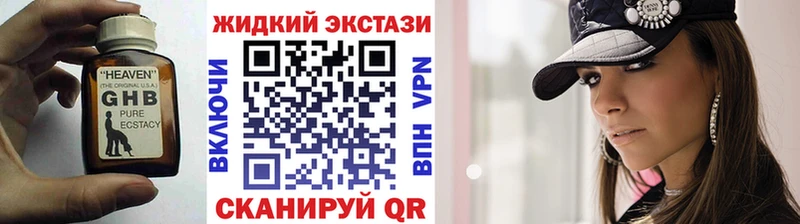 БУТИРАТ бутик  Йошкар-Ола 