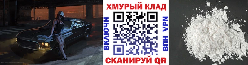 наркошоп  Йошкар-Ола  Героин Афган 