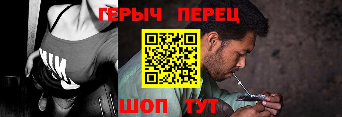 Героин Афган  Вход с VPN  ГЕРОИН  Йошкар-Ола 