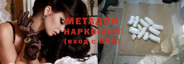 прущие крисы Алексеевка