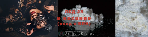 меф Алексин