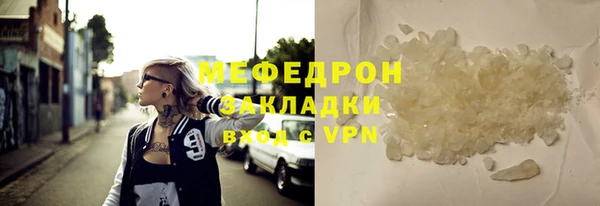 меф Алексин