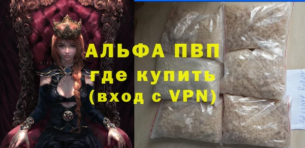 MDMA Осташков