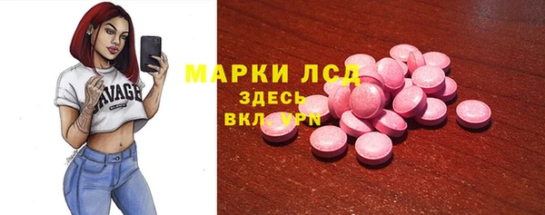 меф Алексин