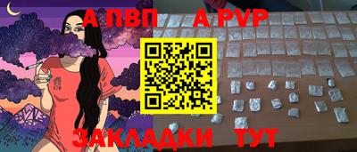 мефедрон мука Ливны