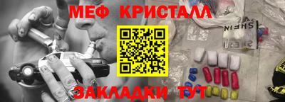 герыч Лесосибирск