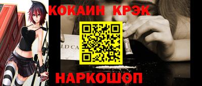 мефедрон мука Ликино-Дулёво