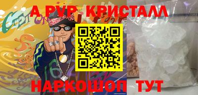 герыч Лесосибирск