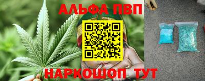 мефедрон мука Ливны