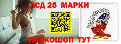 герыч Лесосибирск