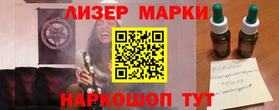 герыч Лесосибирск