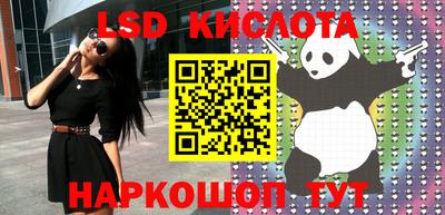 мефедрон мука Ливны