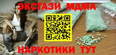 мефедрон мука Ликино-Дулёво