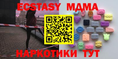 мефедрон мука Ливны