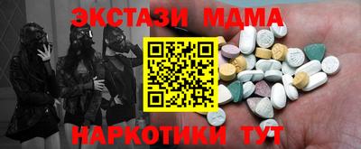 мефедрон мука Ливны