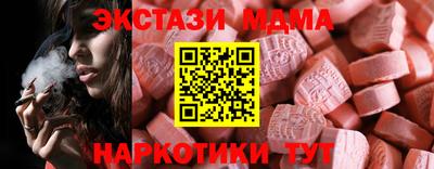 мефедрон мука Ликино-Дулёво