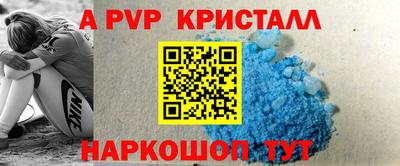 мефедрон мука Ливны