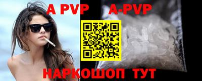 мефедрон мука Ливны