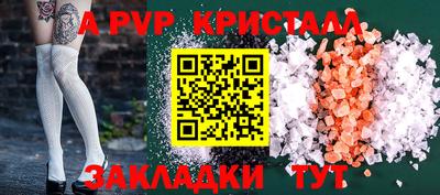 герыч Лесосибирск