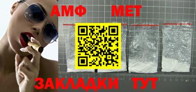 мефедрон мука Ливны