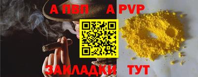 мефедрон мука Ливны