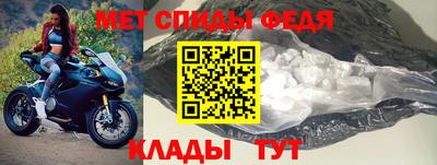 мефедрон мука Ликино-Дулёво