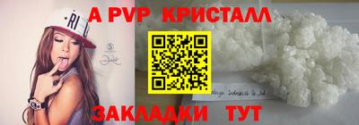 герыч Лесосибирск