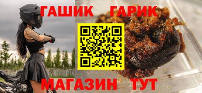 мефедрон мука Ливны