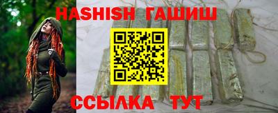 герыч Лесосибирск