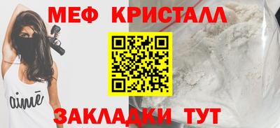 мефедрон мука Ливны