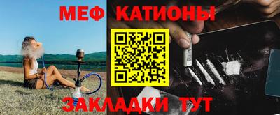 мефедрон мука Ливны