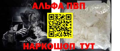 мефедрон мука Ликино-Дулёво