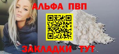 герыч Лесосибирск