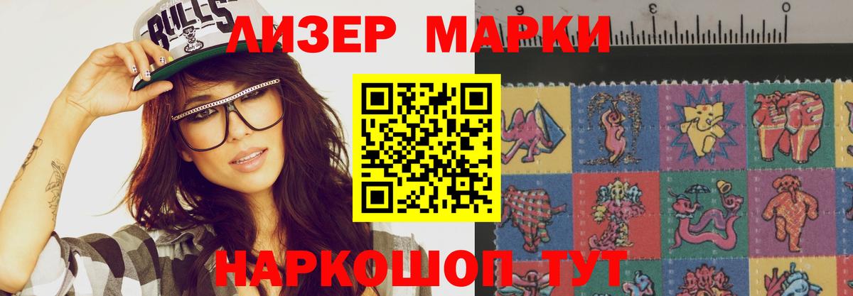 Йошкар-Ола  ЛСД экстази кислота  Вход с VPN 