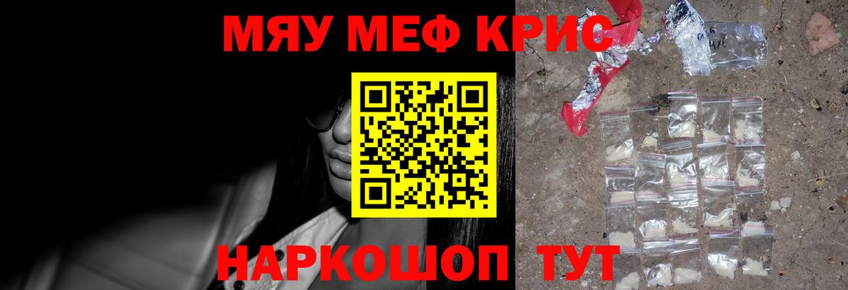 blacksprut ССЫЛКА  Меф кристаллы  МЕФ  Вход с VPN  Йошкар-Ола  Меф мяу мяу  МЕФ 