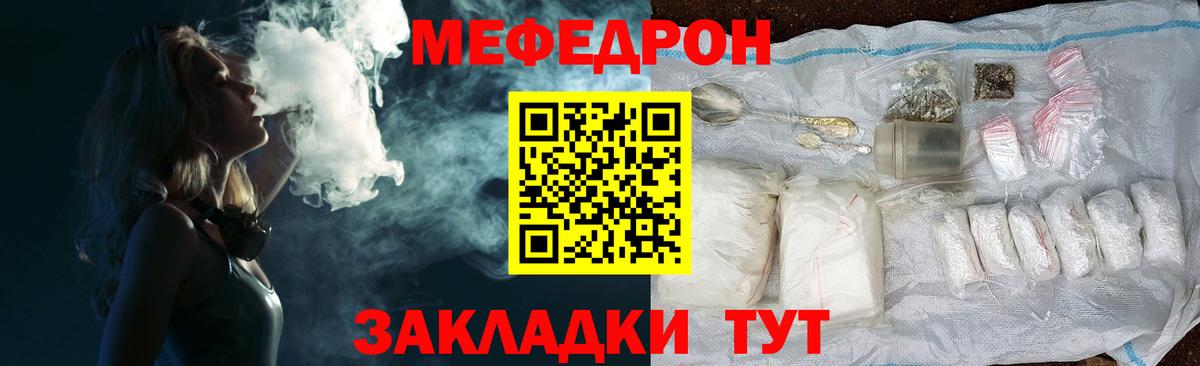 Гашиш  Конопля  Мефедрон кристаллы  Гашиш  Кокаин  НБОМе  Йошкар-Ола  A PVP СОЛЬ кристаллы  Вход с VPN 