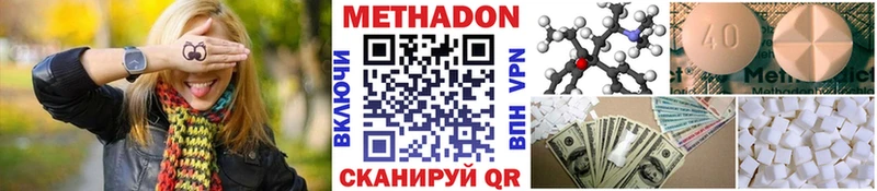 МЕГА ONION  Йошкар-Ола  Метадон methadone 
