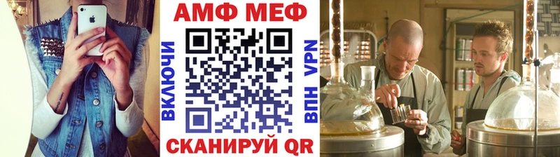 Первитин мет Йошкар-Ола
