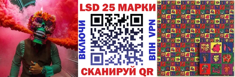 Наркотические марки 1500мкг Йошкар-Ола