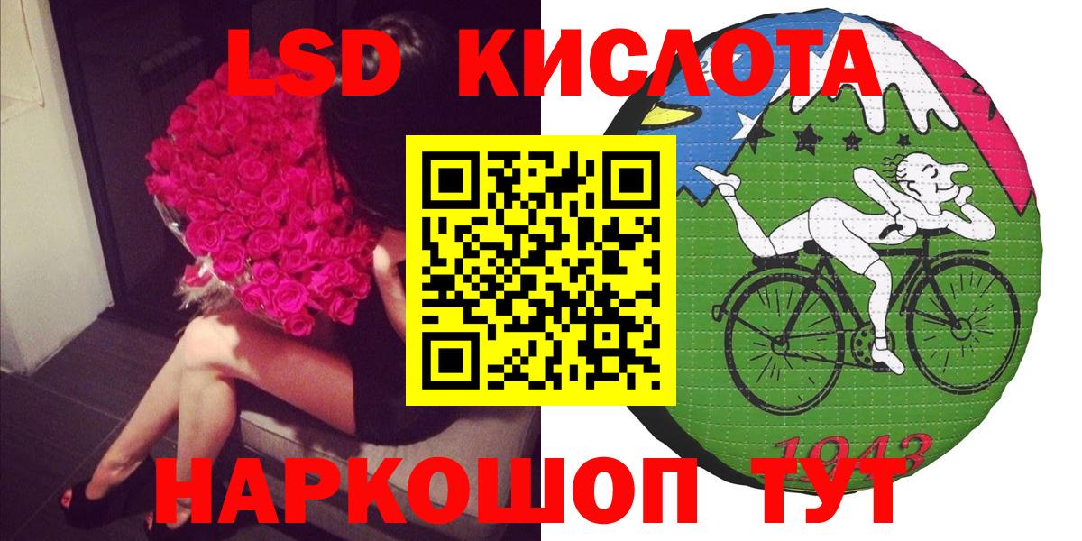 Марки N-bome 1500мкг Йошкар-Ола