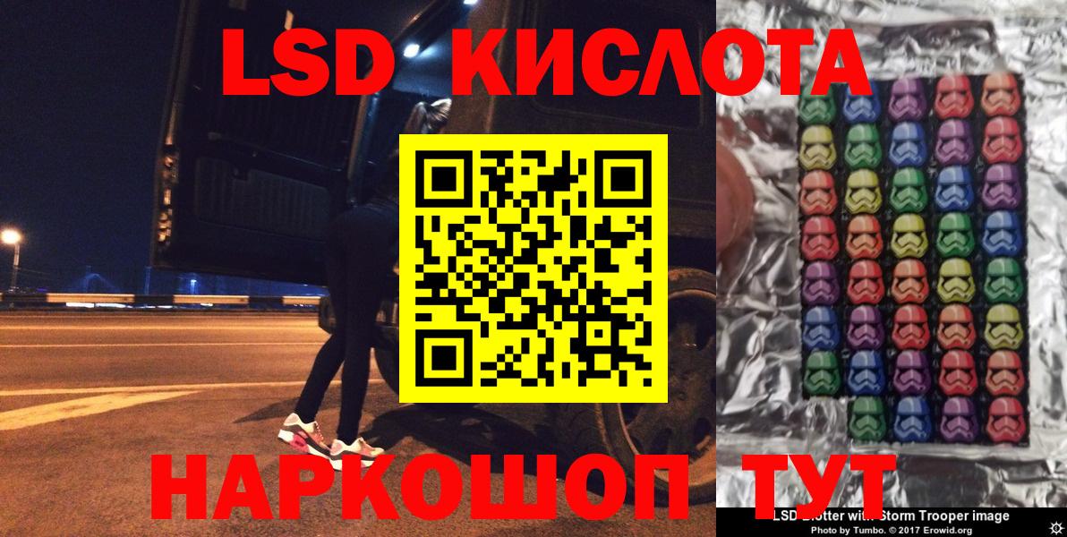 Марки NBOMe 1500мкг  Вход с VPN  Марки 25I-NBOMe  Марки NBOMe 1500мкг  Йошкар-Ола 