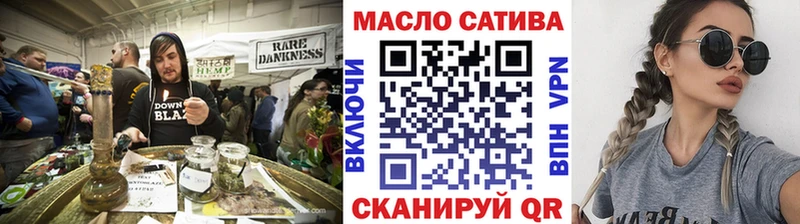 Дистиллят ТГК вейп  маркетплейс как зайти  Йошкар-Ола 