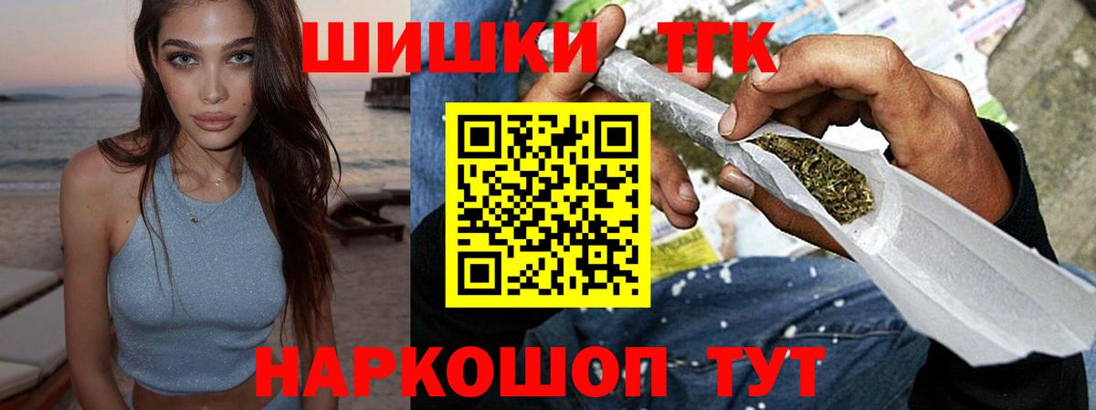 Бошки марихуана THC 21% Йошкар-Ола