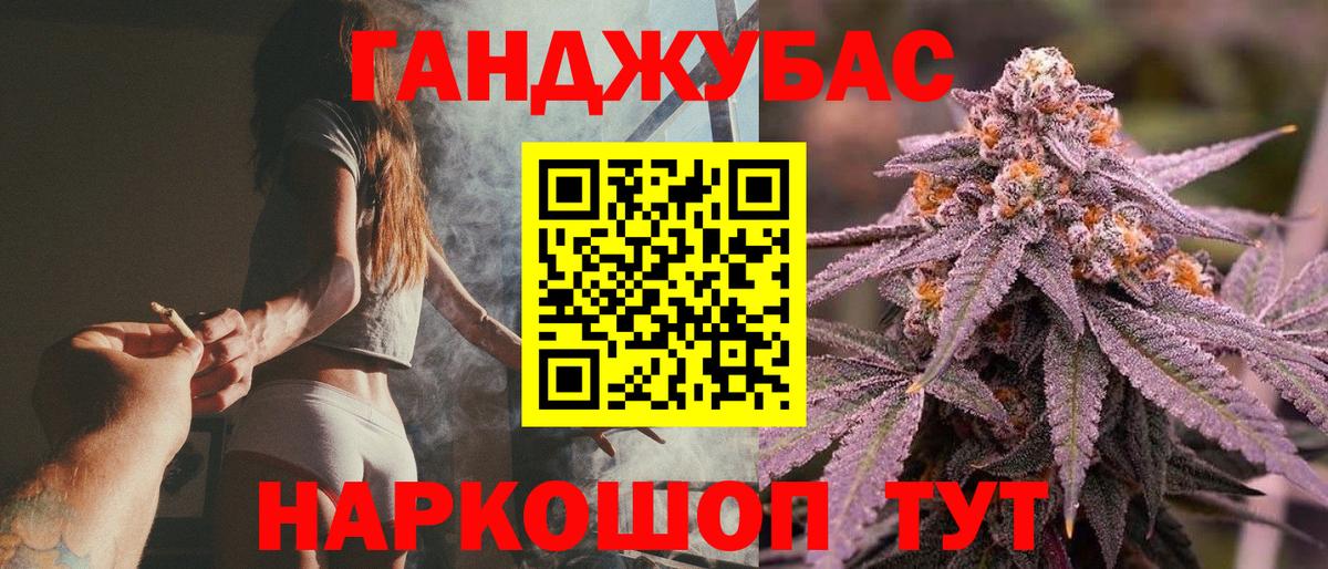 Бошки Шишки OG Kush  Марихуана индика  Бошки Шишки планчик  Вход с VPN  Йошкар-Ола  Шишки марихуана THC 21% 
